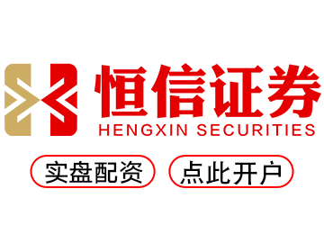 10倍杠杆配资_10倍杠杆平台_炒股配资开户网